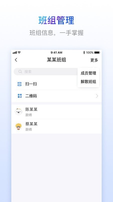 乐建工友宝2026下载