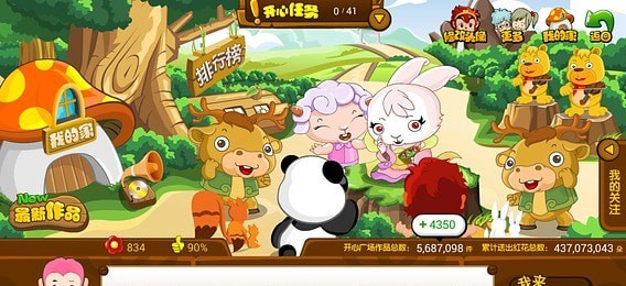 悟空识字最新版下载