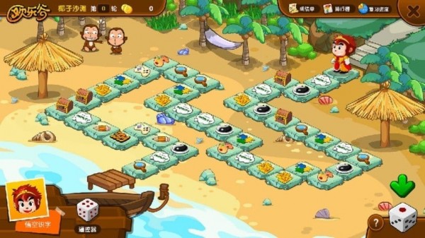 悟空识字最新版下载