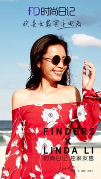 mfd时尚日记2026安卓最新下载