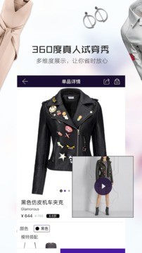 mfd时尚日记2026安卓最新下载