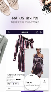 mfd时尚日记2026安卓最新下载