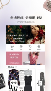 mfd时尚日记2026安卓最新下载