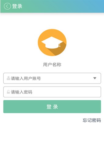 随学网app下载安卓版