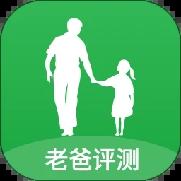老爸评测安卓版最新版