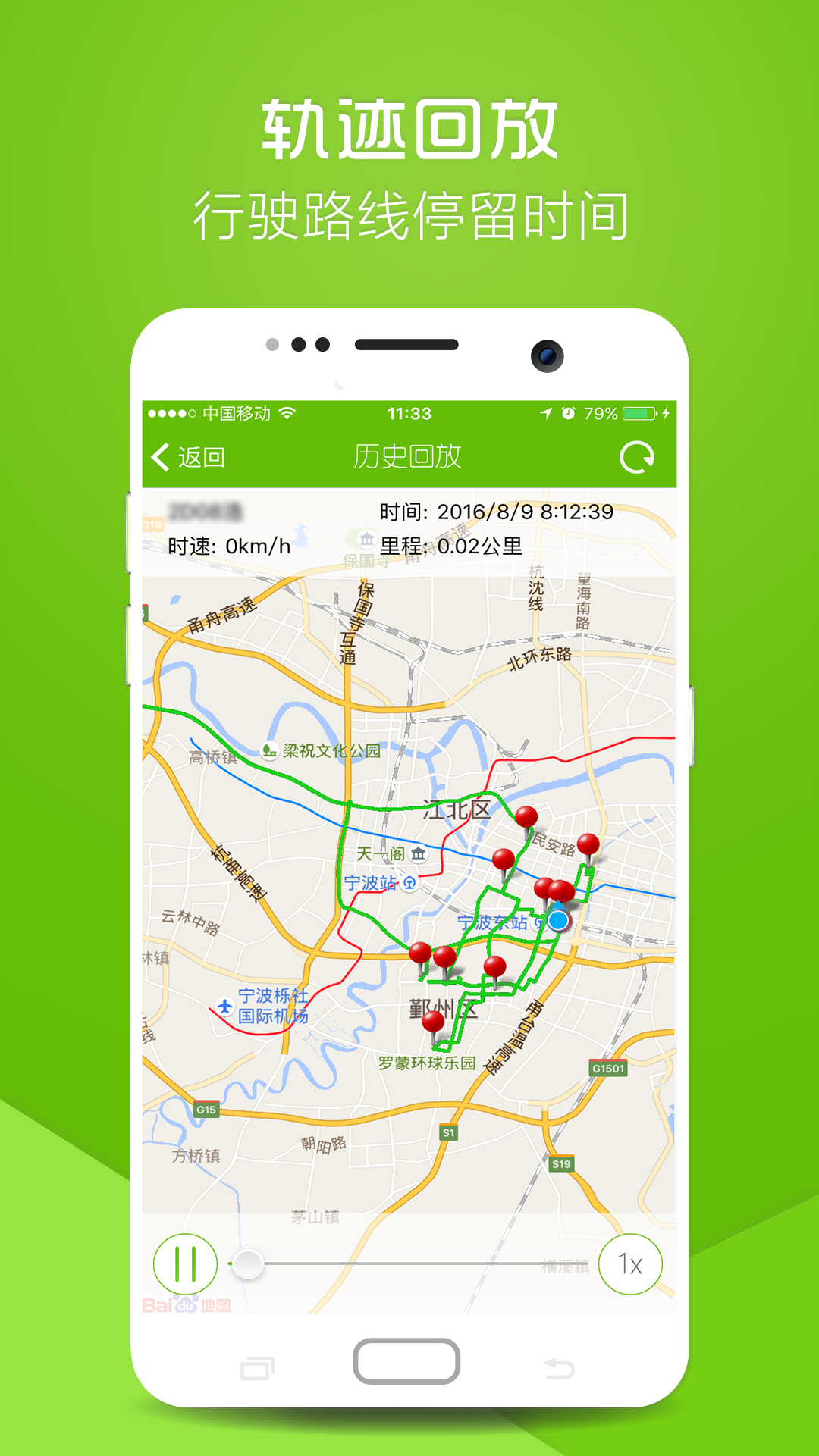 物联在线最新版