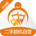 二手机之家下载安装2026版