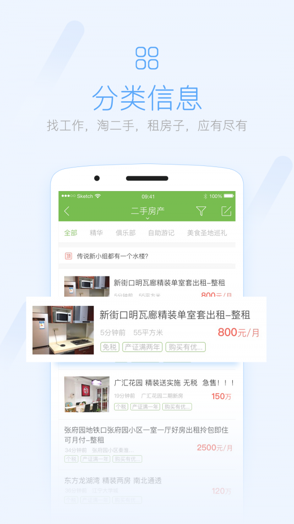 黎平微帮2026安卓最新版