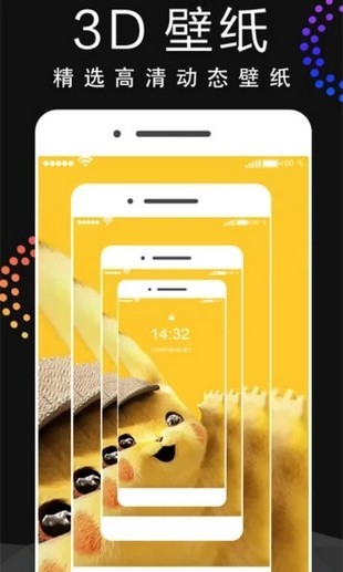 手机动态壁纸2026下载安卓