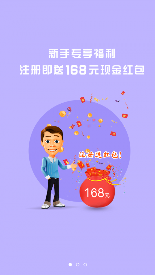 庆协投资安卓版下载2026版