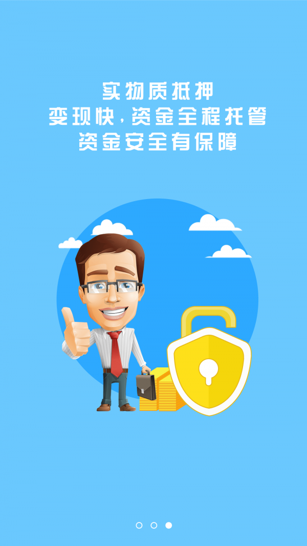 庆协投资安卓版下载2026版