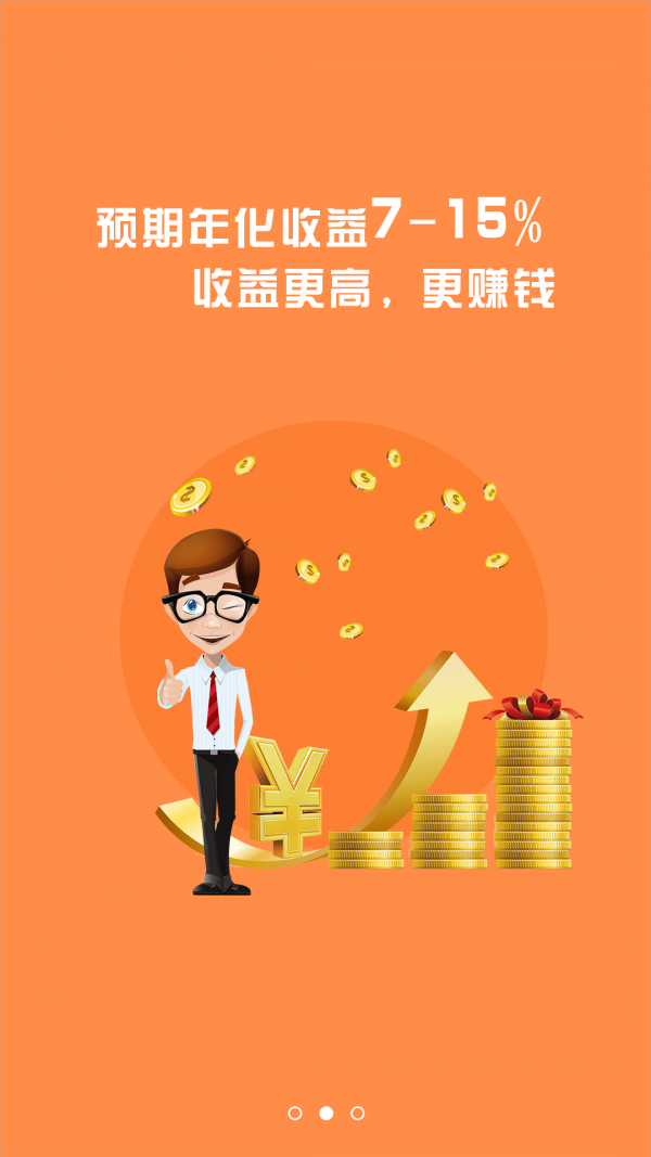 庆协投资安卓版下载2026版