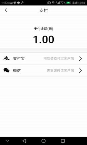 情语伞安卓版app