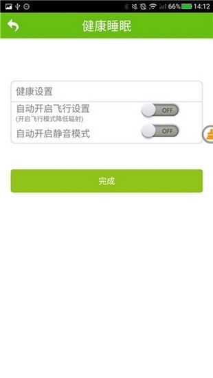 怪兽闹钟安卓下载2026版