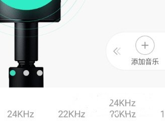 怎么添加背景音乐1