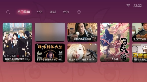 哔哩哔哩小爱音箱版图片1