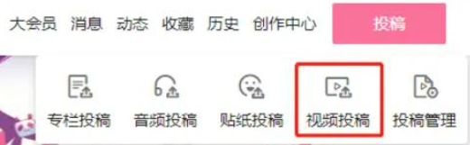 哔哩哔哩小爱音箱版图片3