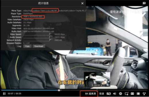 哔哩哔哩小爱音箱版图片4