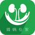 肾病专家2026下载
