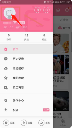 怎么关闭自动续费配图1