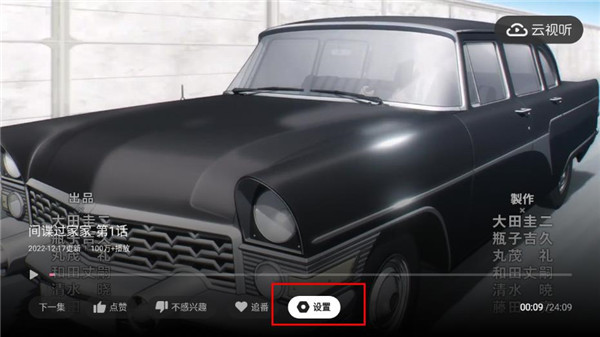 哔哩哔哩tv版图片5