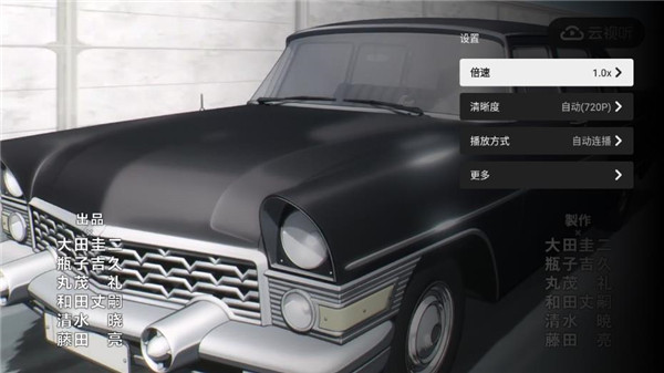 哔哩哔哩tv版图片6