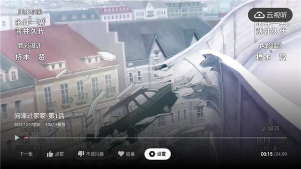 哔哩哔哩tv版图片8