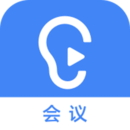 讯飞听见会议下载安装安卓版