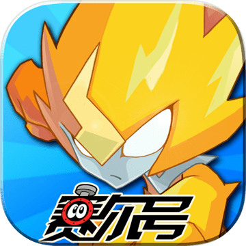 赛尔号h5互通版ios版