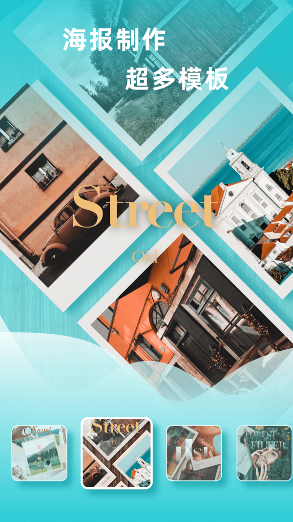 搞定设计图app下载安卓版