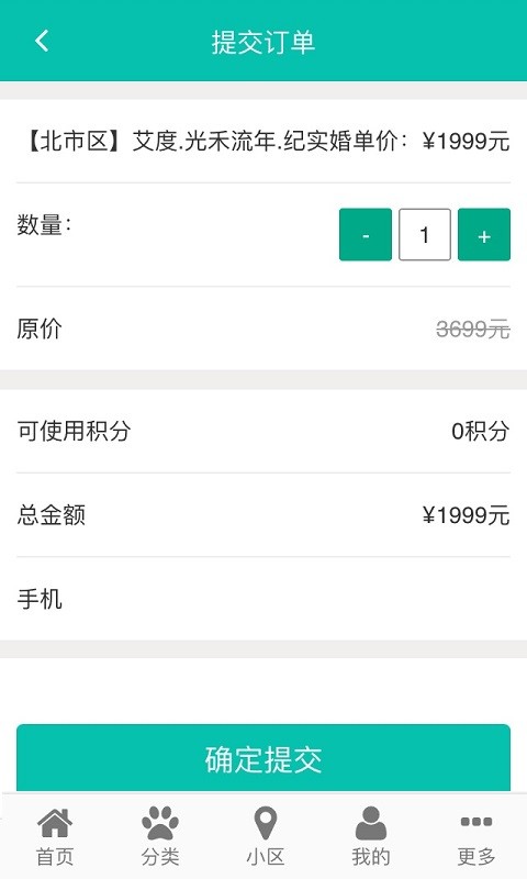 普洱新天地2026版最新下载