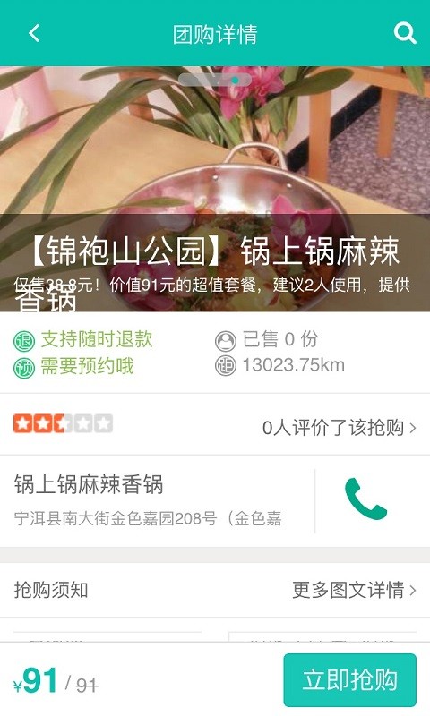 普洱新天地2026版最新下载