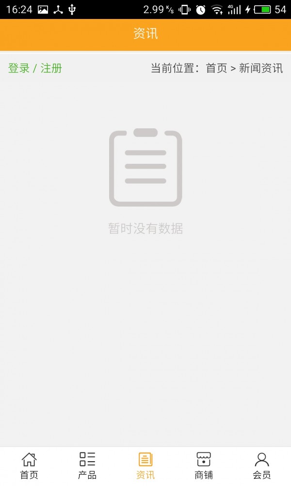 香酥牛肉干下载安装最新版