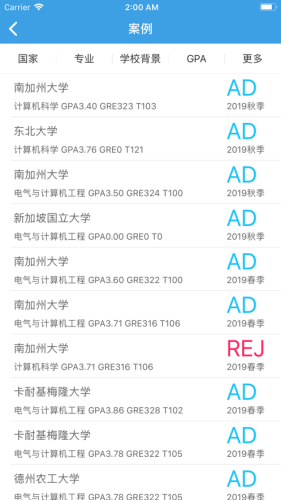 迁木网安卓版下载2026版