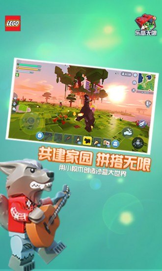 乐高幻影忍者最新版