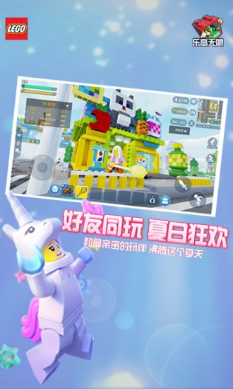 乐高幻影忍者最新版