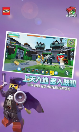 乐高幻影忍者最新版