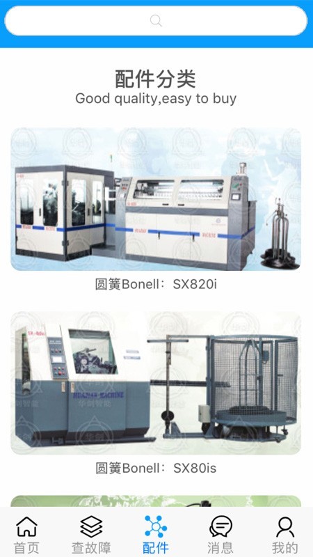 华剑智能最新2026下载