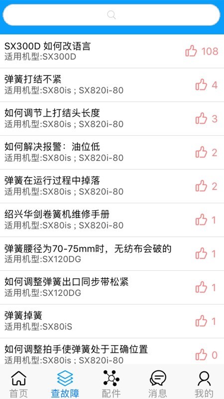 华剑智能最新2026下载