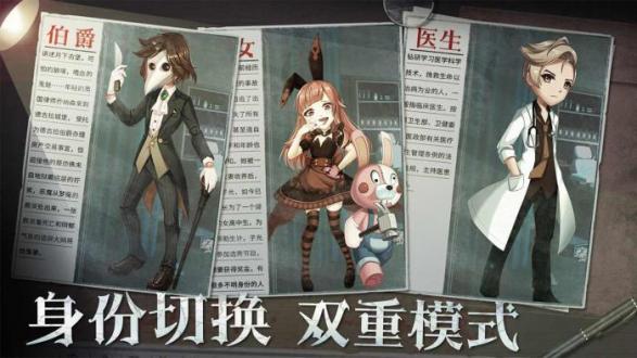 恐怖躲猫猫2安卓版