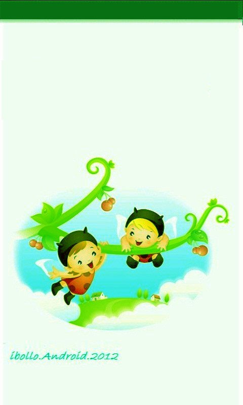 唐诗朗诵安卓版app