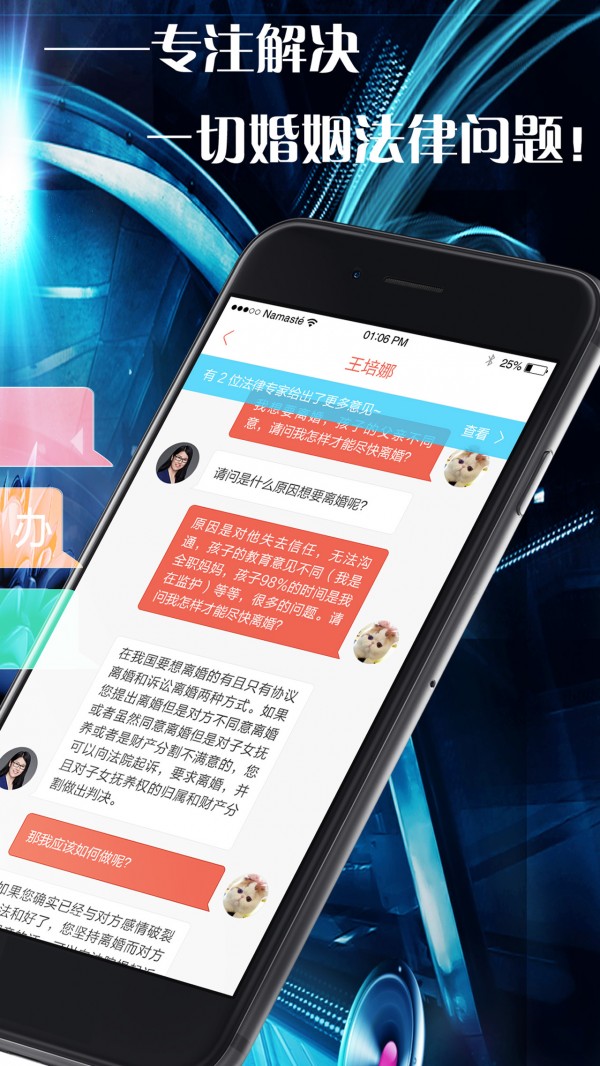 法里婚姻咨询2026版