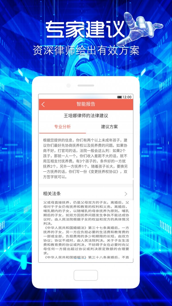 法里婚姻咨询2026版