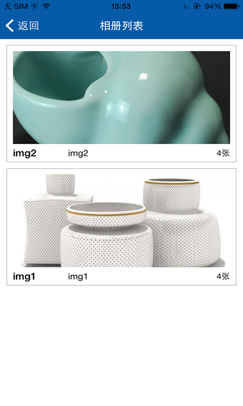 江西陶瓷安卓版下载2026版