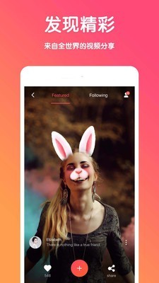 美图卖萌相机最新安卓下载