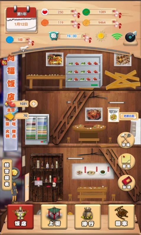 六十四卦最新2026安卓版