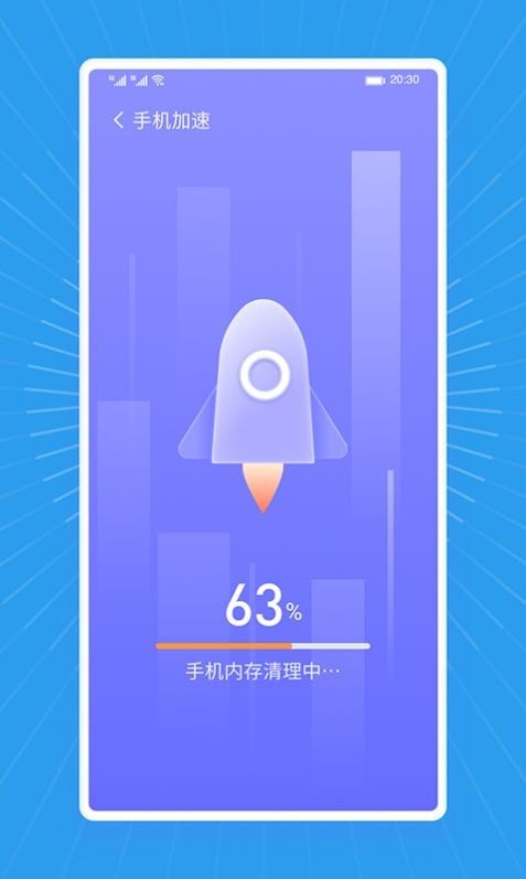 马上清理app最新下载