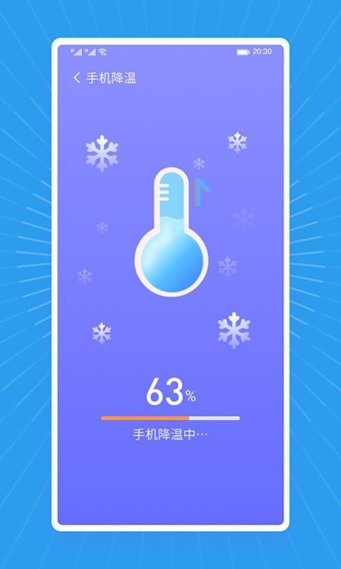马上清理app最新下载