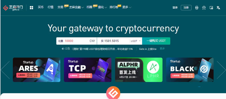 Gate.io平台界面