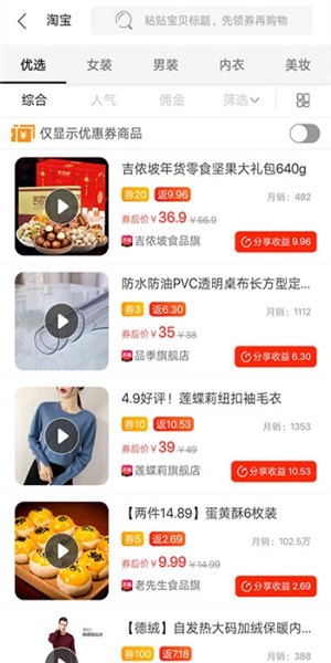 小鹿快省下载安卓版本